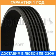 ������ ������������ SUN / 6PK1940 6PK1940 ����