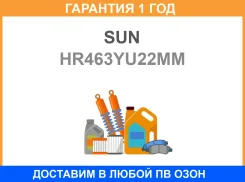 ������ ��� SUN / HR463YU22MM �������� 12 ��� 147YU22 HR463YU22MM ����