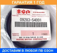 ������� �������� ������� Suzuki / 0928354001 �������� 12 ��� 0928354001 ����