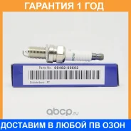 ����� ��������� Suzuki / 0948200602 0948200602 ����