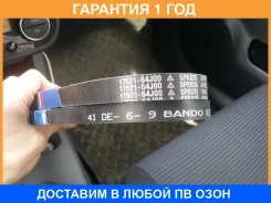 ������ ������������ 5PK836 Suzuki / 1752164J00 �������� 12 ��� 1752164J00 ����