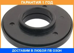 ��������� ������� ������������ Suzuki / 4174260G00 �������� 12 ��� 4174260G00 ����