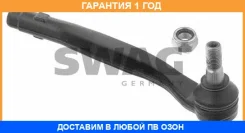 ������� ���������� �� ��������� ������ SWAG / 10922612 �������� 12 ��� 10922612 ����