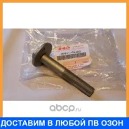 ���� ����-������� Suzuki / 4643165J00 4643165J00 ����