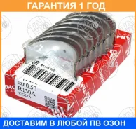������� �������� �������� Taiho / R130A050 �������� 12 ��� R130A050 ����