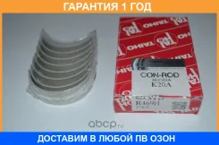 ������� �������� �������� Taiho / R469HSTD R469HSTD ����