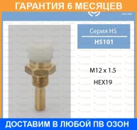 ������ ����������� TAMA / HS101 HS101 ����