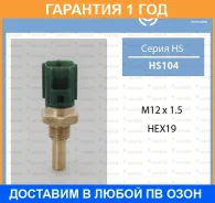 ������ ����������� TAMA / HS104 �������� 12 ��� HS104 ����