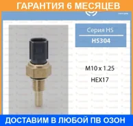 ������ ����������� TAMA / HS304 HS304 ����