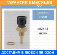 ������ ����������� TAMA / HS601 HS601 ����