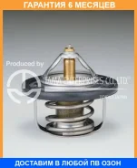 ��������� � ���������� TAMA / W52SR88 �������� 6 ��� W52SR88 ����