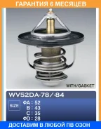 ��������� � ���������� TAMA / WV52DA78 �������� 6 ��� WV52DA78 ����