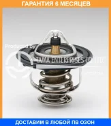 ��������� � ���������� TAMA / WV52HNA88 �������� 6 ��� WV52HNA88 ����