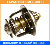 ��������� TAMA / WV52TA88 �������� 6 ��� WV52TA88 ����