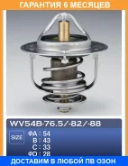 ��������� TAMA / WV54B82 �������� 6 ��� WV54B82 ����