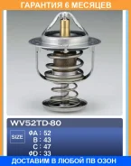��������� TAMA / WV52TD80 WV52TD80 ����