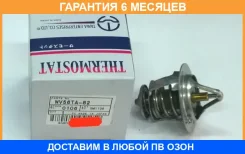 ��������� TAMA / WV56TA82 �������� 6 ��� WV56TA82 ����