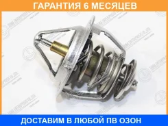 ��������� TAMA / WV56TA88 �������� 6 ��� WV56TA88 ����