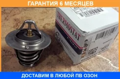 ��������� � ���������� TAMA / WV64MC82 �������� 6 ��� WV64MC82 ����