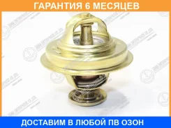 ��������� TAMA / WV7388 �������� 6 ��� WV7388 ����