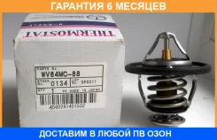 ��������� � ���������� TAMA / WV64MC88 �������� 6 ��� WV64MC88 ����