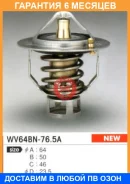 ��������� TAMA / WV64BN765A WV64BN765A ����