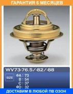 ��������� TAMA / WV7382 �������� 6 ��� WV7382 ����