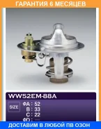 ��������� ���� TAMA / WW52EM88A �������� 6 ��� WW52EM88A ����