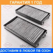 ������ ������ [��������], �������� Tatsumi / TBD1006C �������� 12 ��� TBD1006C ����