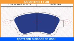 ������� ��������� �������� �������� Tatsumi / TCA1126 �������� 12 ��� TCA1126 ����
