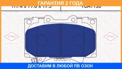 ������� ��������� �������� �������� Tatsumi / TCA1138 �������� 24 ��� TCA1138 ����