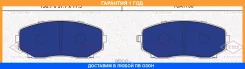 ������� ��������� �������� �������� Tatsumi / TCA1136 �������� 12 ��� TCA1136 ����