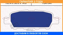 ������� ��������� �������� ������ Tatsumi / TCA1041 �������� 24 ��� TCA1041 ����
