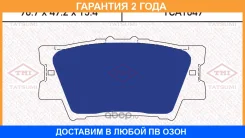 ������� ��������� �������� ������ Tatsumi / TCA1049 �������� 24 ��� TCA1049 ����