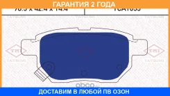������� ��������� �������� ������ Tatsumi / TCA1053 �������� 24 ��� TCA1053 ����