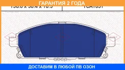 ������� ��������� �������� �������� Tatsumi / TCA1051 �������� 24 ��� TCA1051 ����
