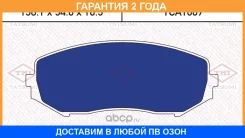 ������� ��������� �������� �������� Tatsumi / TCA1069 �������� 24 ��� TCA1069 ����