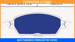 ������� ��������� �������� �������� Tatsumi / TCA1075 �������� 24 ��� TCA1075 ����