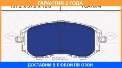 ������� ��������� �������� �������� Tatsumi / TCA1074 �������� 24 ��� TCA1074 ����