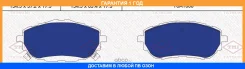 ������� ��������� �������� �������� Tatsumi / TCA1086 �������� 12 ��� TCA1086 ����