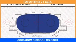������� ��������� �������� ������ Tatsumi / TCA1243 �������� 24 ��� TCA1243 ����