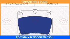 ������� ��������� �������� ������ Tatsumi / TCA1193 �������� 24 ��� TCA1193 ����