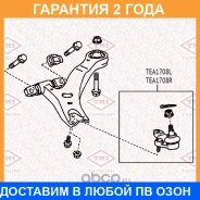 ����� ������� ������ R Tatsumi / TEA1708R �������� 24 ��� TEA1708R ����