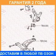 ����� ������� ������ L/R Tatsumi / TEA1101 �������� 24 ��� TEA1101 ����