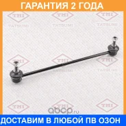 ���� ������������� �������� L/R Tatsumi / TEB1132 �������� 24 ��� TEB1132 ����