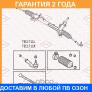 ���������� ������� ���� R Tatsumi / TEC1711R �������� 24 ��� TEC1711R ����