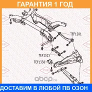 ����������� Tatsumi / TEF1338 �������� 12 ��� TEF1338 ����