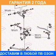 ����������� Tatsumi / TEF1371 �������� 24 ��� TEF1371 ����