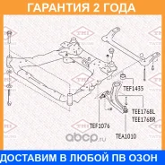 ����������� Tatsumi / TEF1435 �������� 24 ��� TEF1435 ����