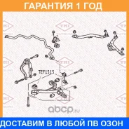 ����������� Tatsumi / TEF1515 �������� 12 ��� TEF1515 ����